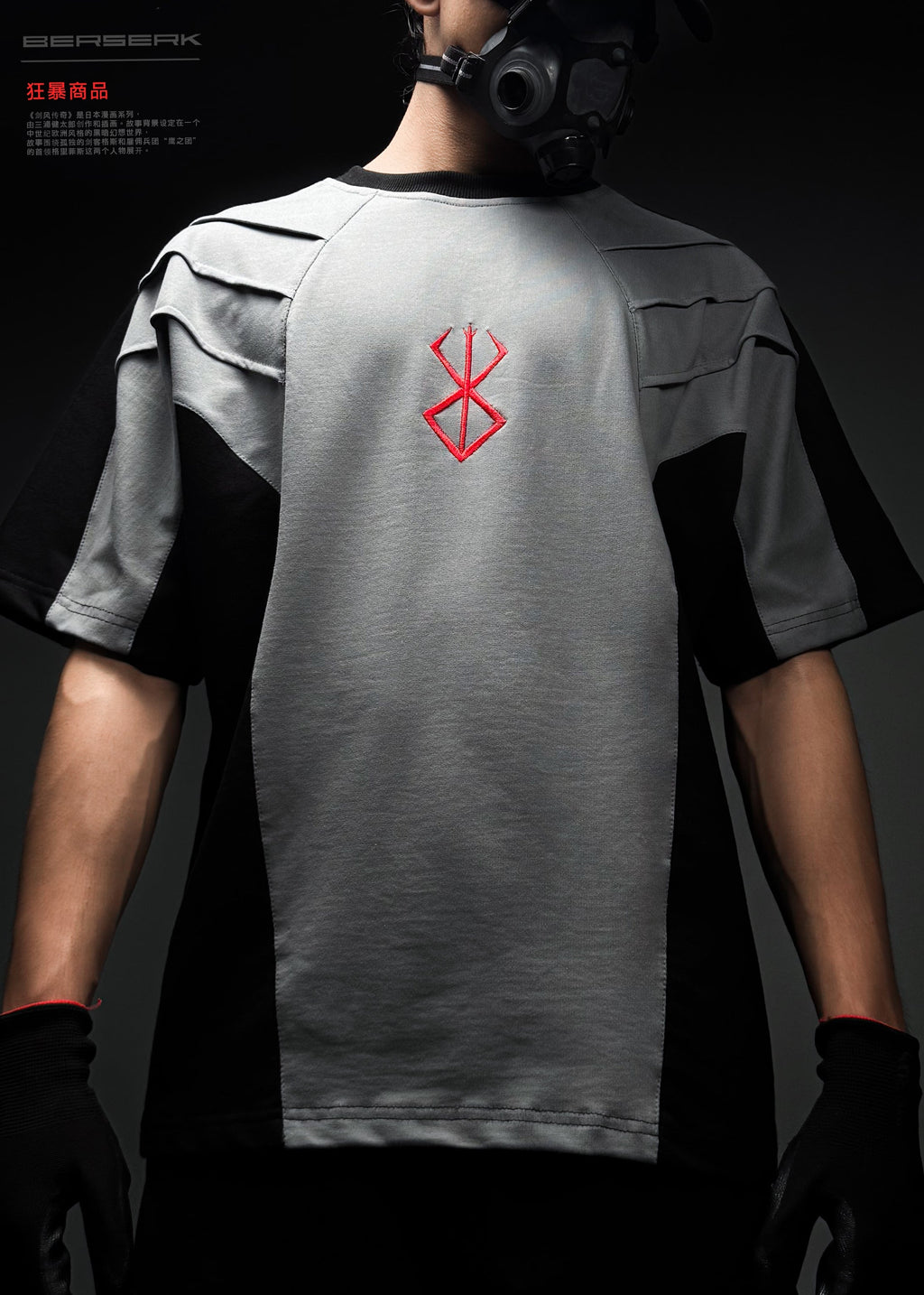 DEMON ARMOUR / OVERSIZED T-SHIRT