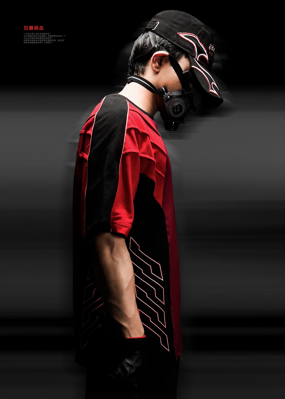 RED SOLO KNIGHT / OVERSIZED T-SHIRT