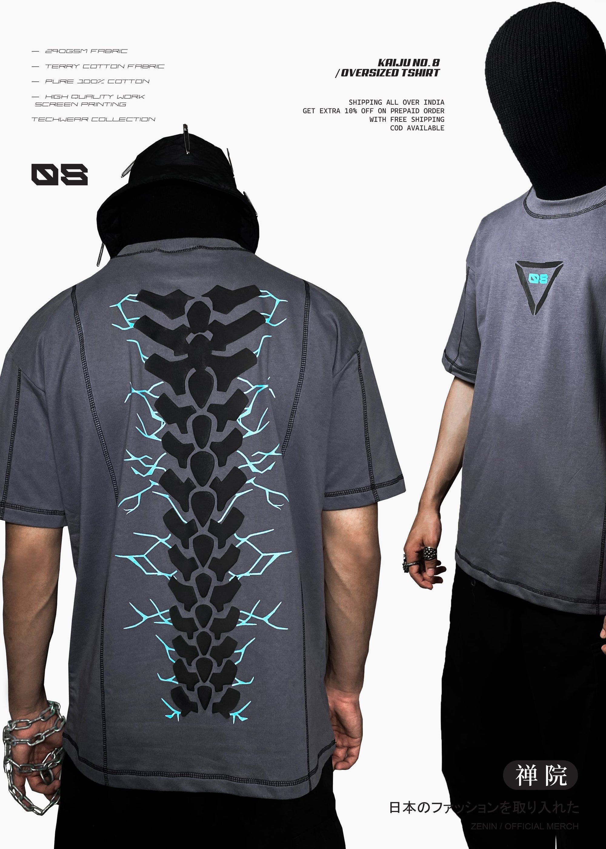 KAIJU NO.8 / OVERSIZED T-SHIRT