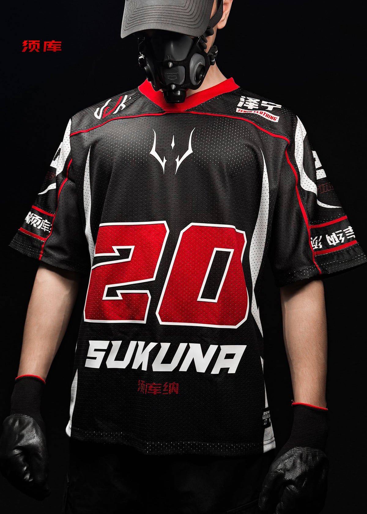 CURSED KING / JERSEY