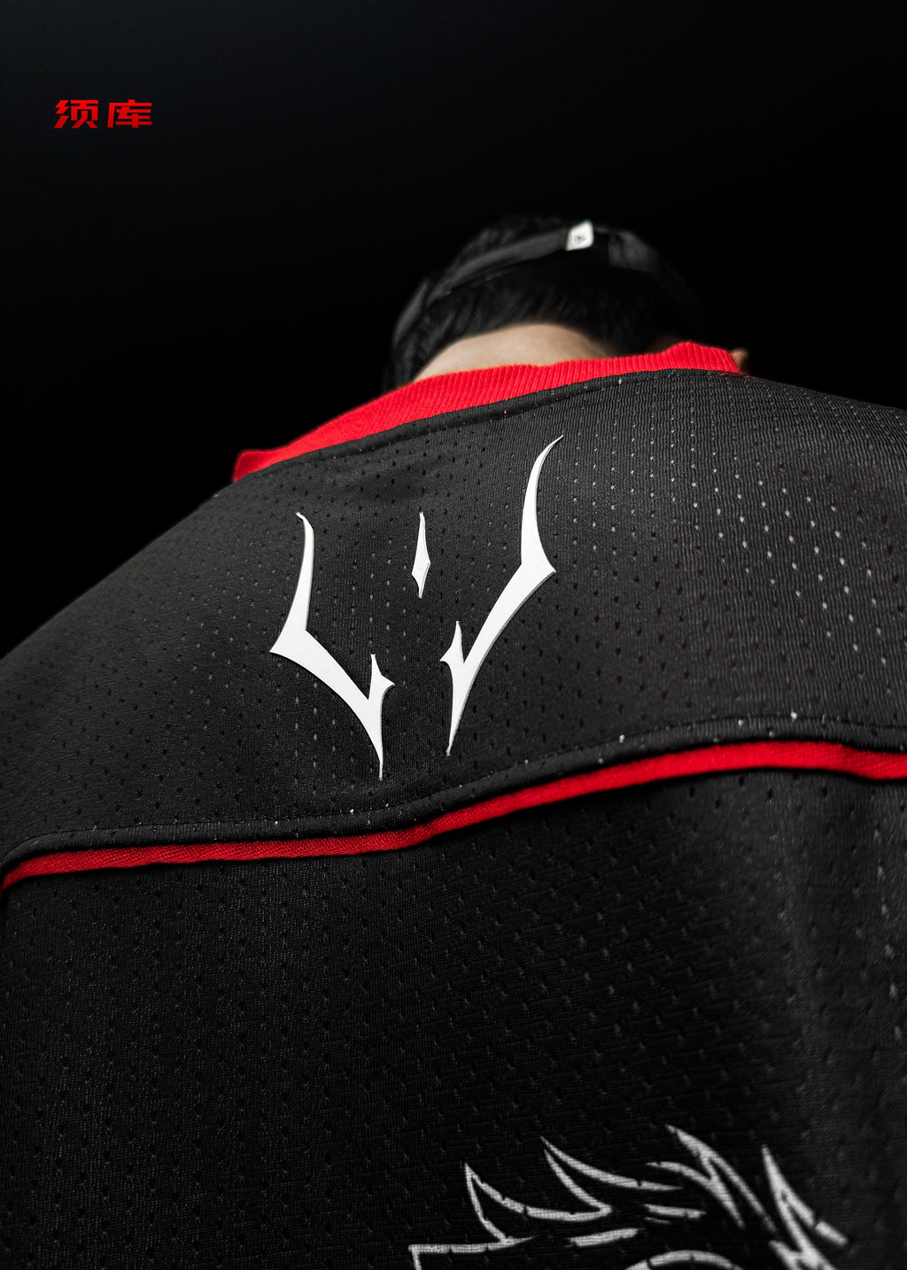 CURSED KING / JERSEY