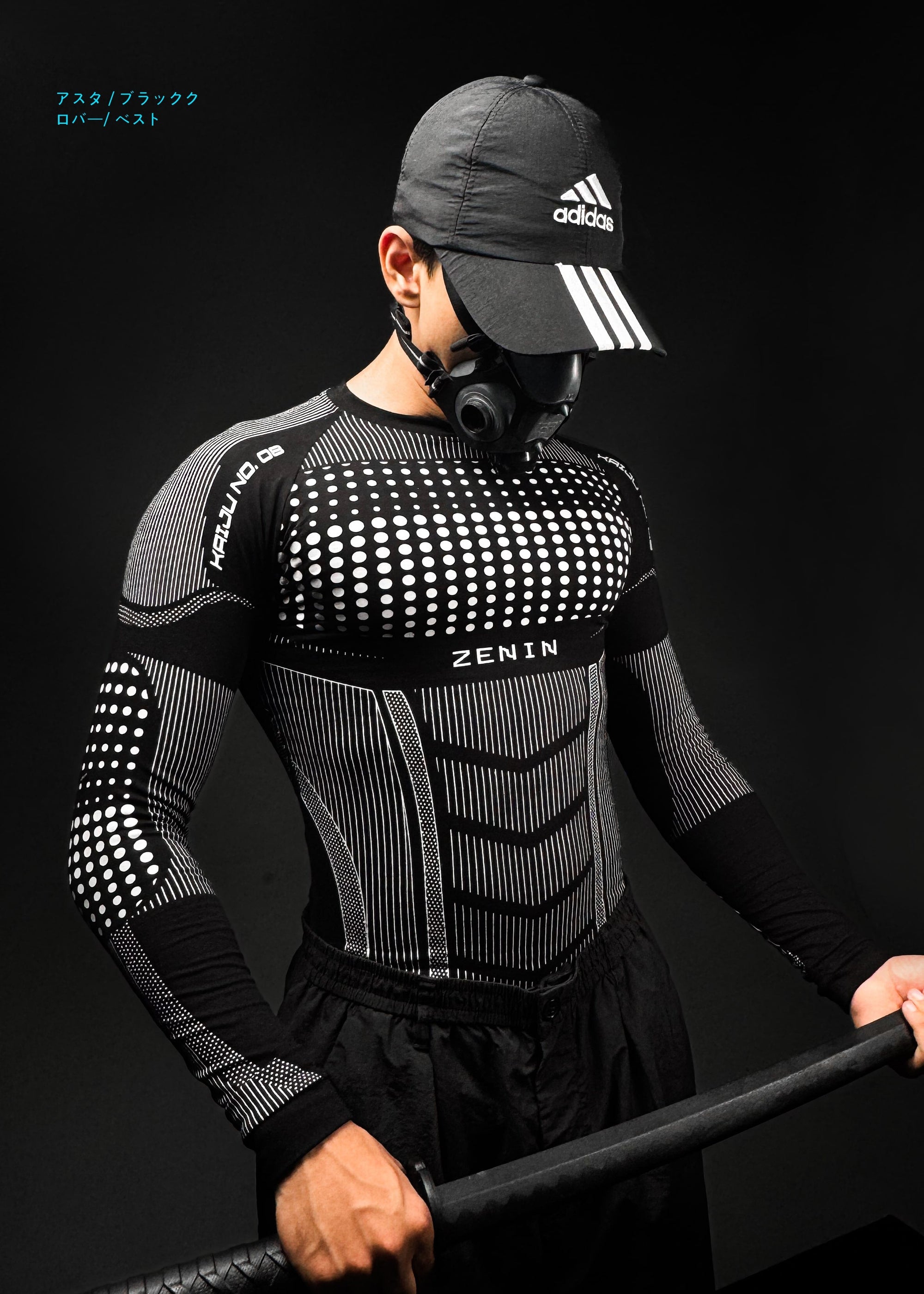 KAIJU NO. 8 / COMPRESSION