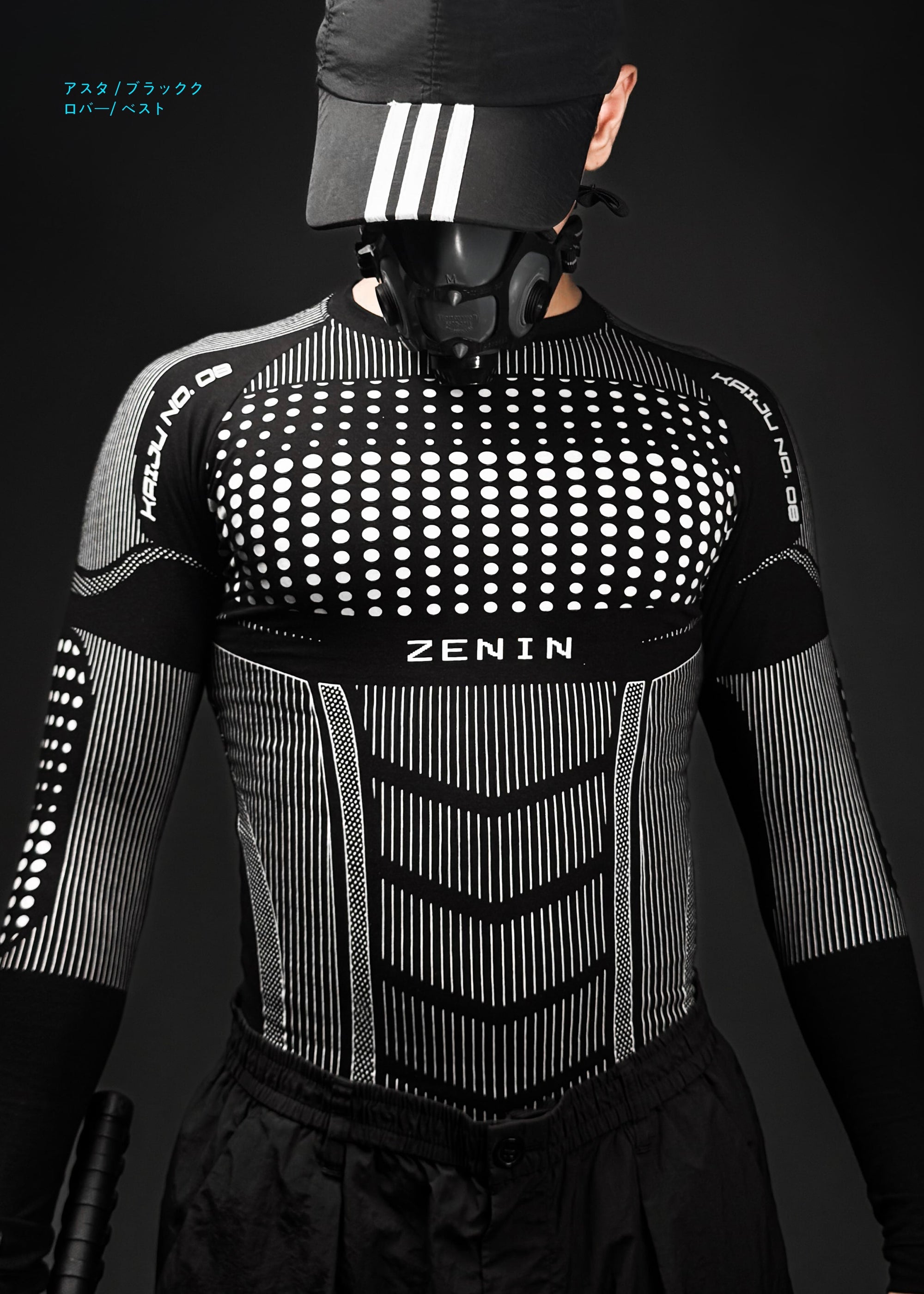 KAIJU NO. 8 / COMPRESSION