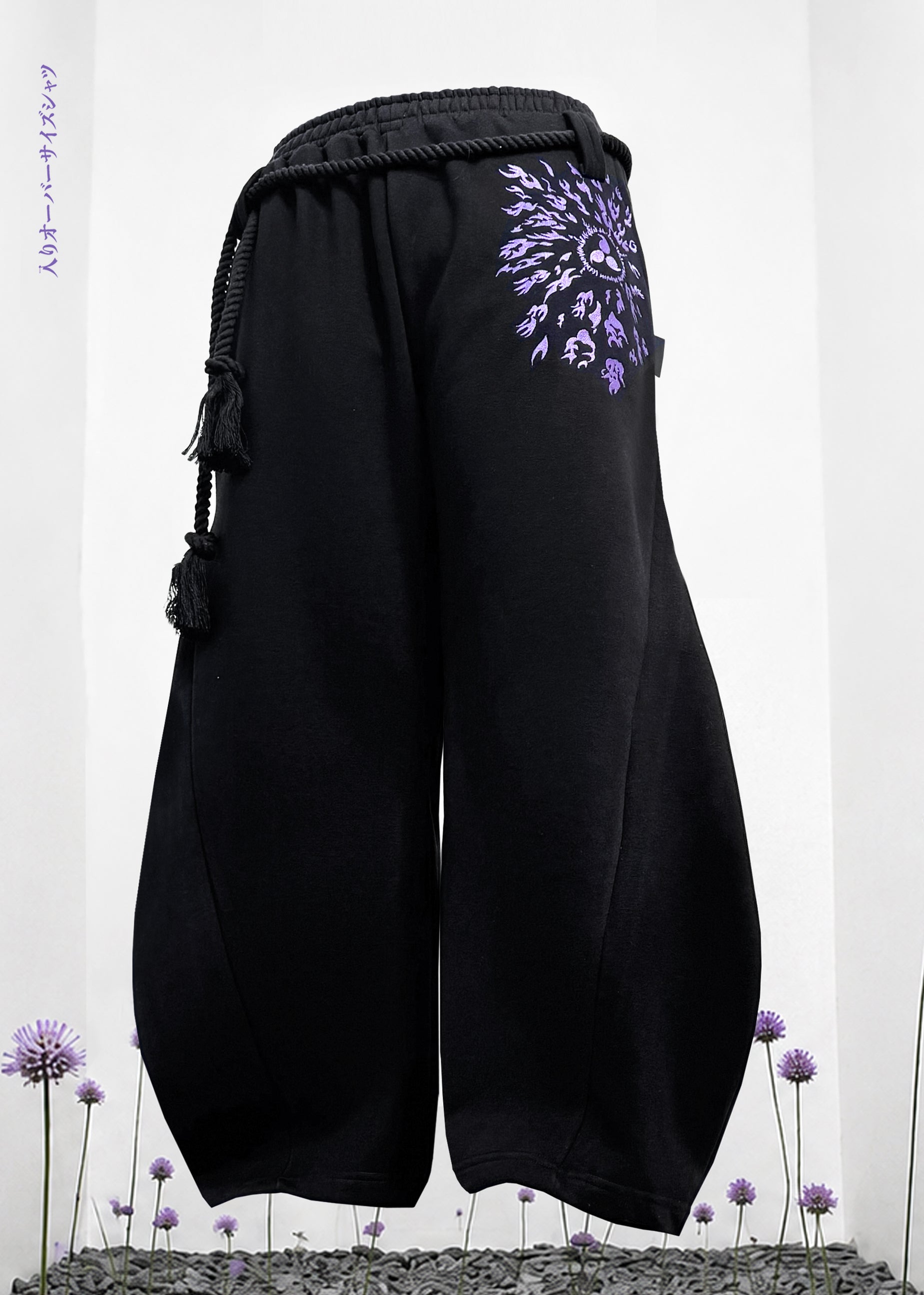 SASUKE CURSE / BARREL SWEATPANT