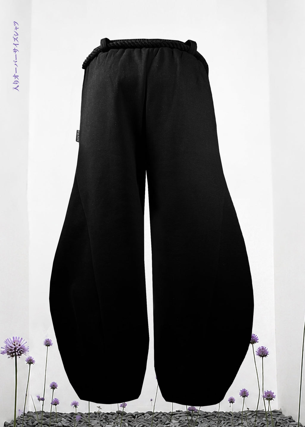 SASUKE CURSE / BARREL SWEATPANT