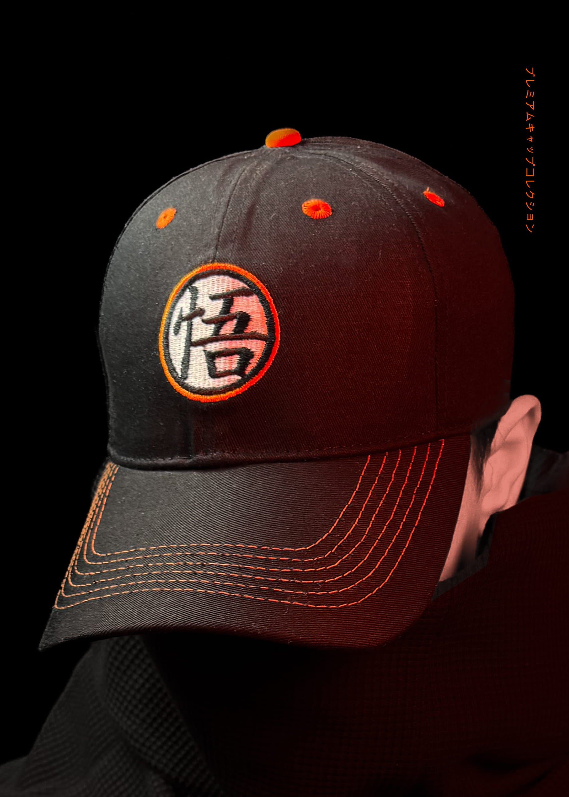 GOKU / CAP