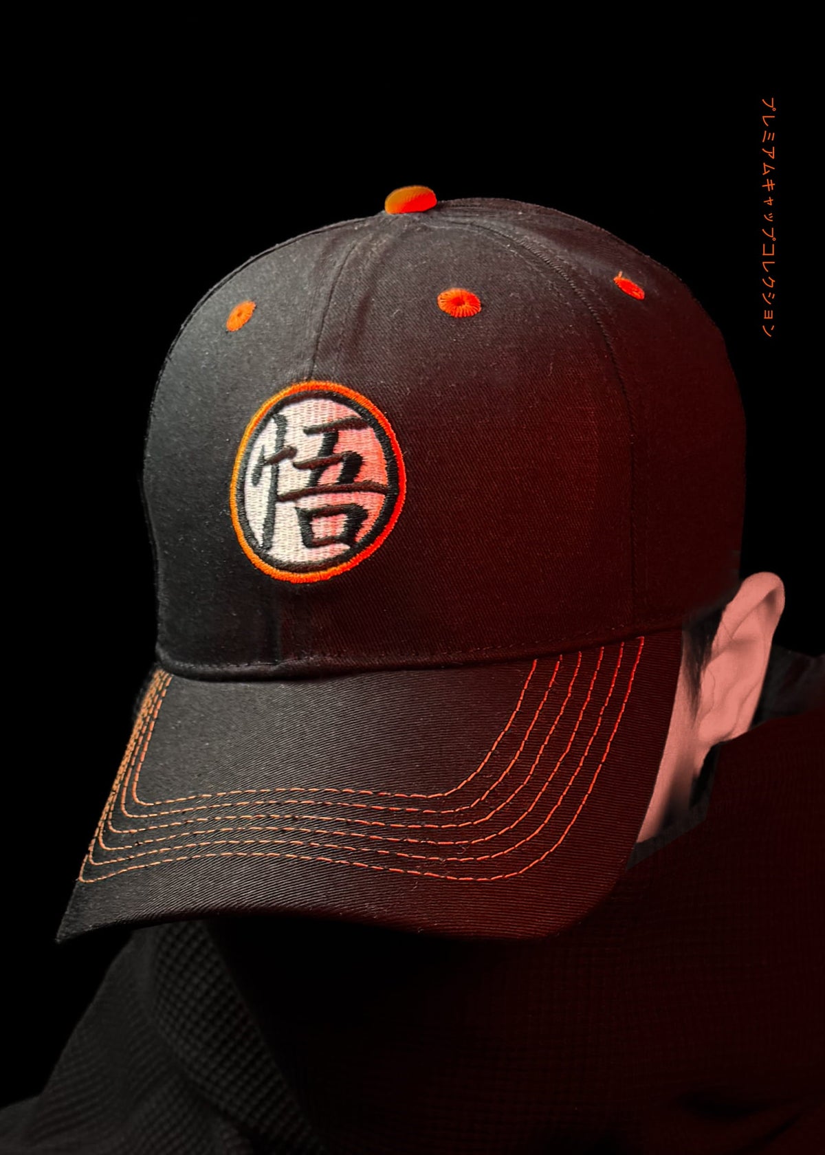 DIVINE AURA / CAP