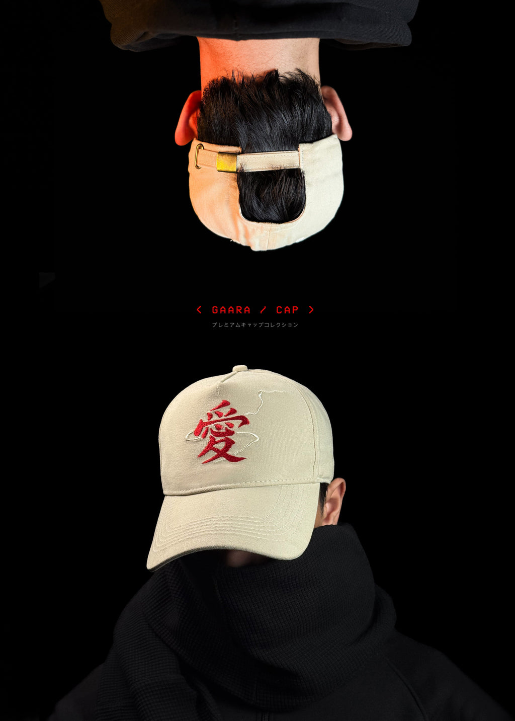 SAND KING / CAP