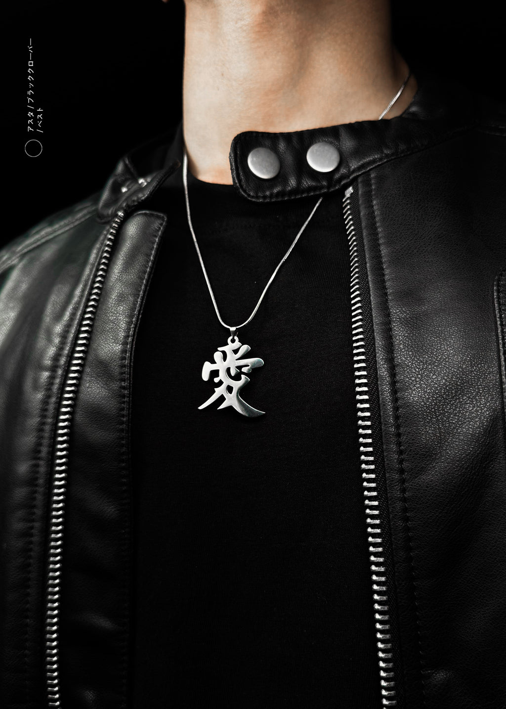 SAND KING / PENDANT WITH CHAIN