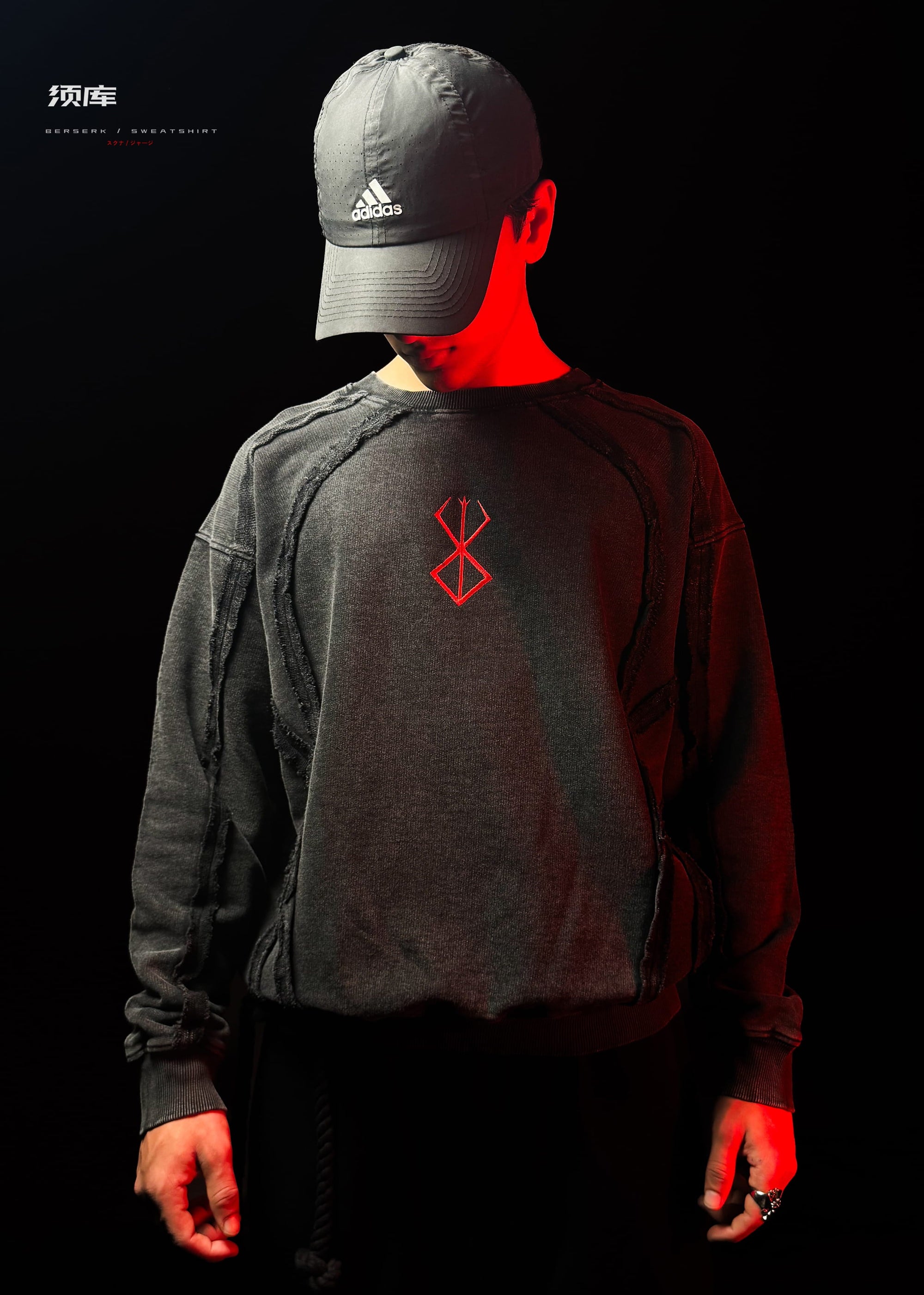 BERSERK / SWEATSHIRT