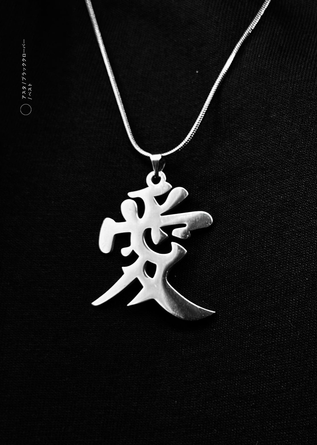 SAND KING / PENDANT WITH CHAIN