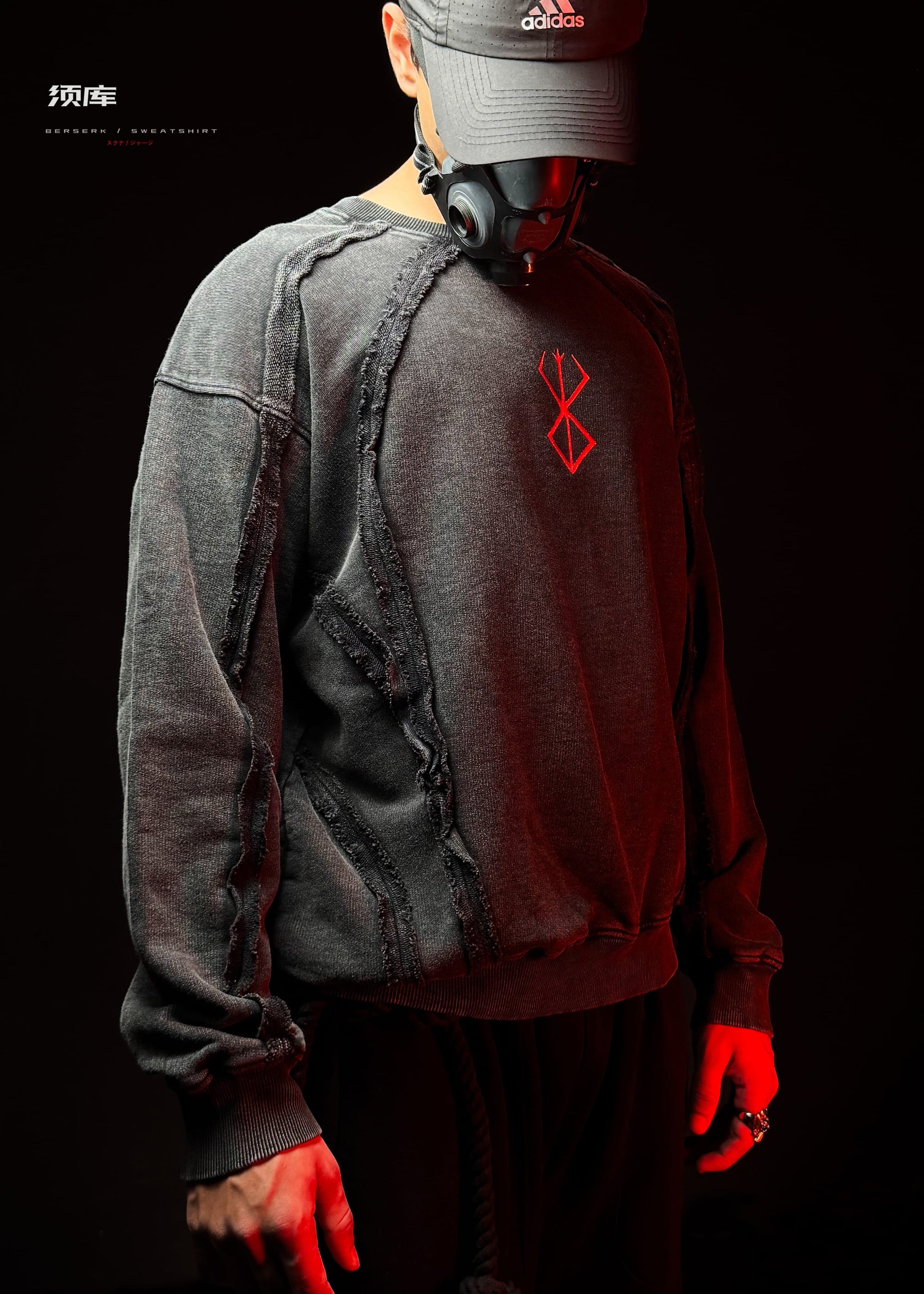 BERSERK / SWEATSHIRT