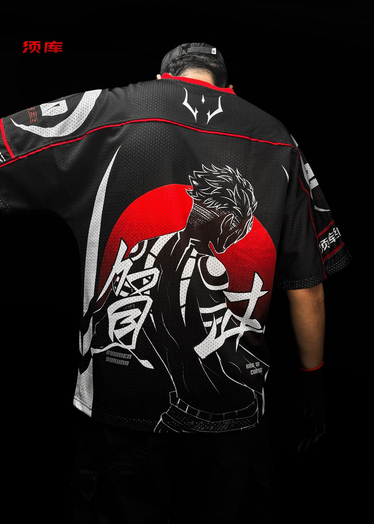 CURSED KING / JERSEY