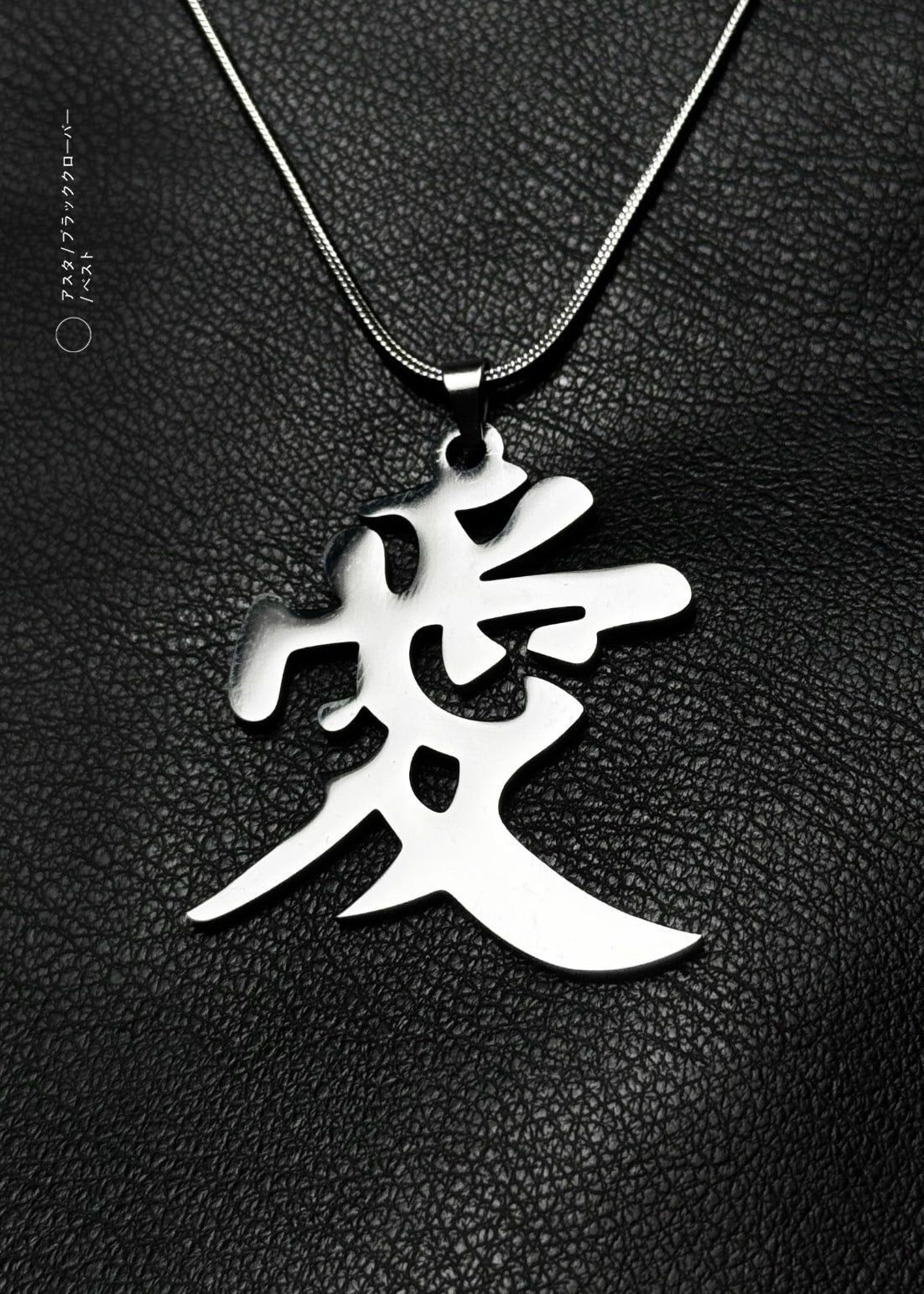 GAARA / PENDANT WITH CHAIN – ZENIN