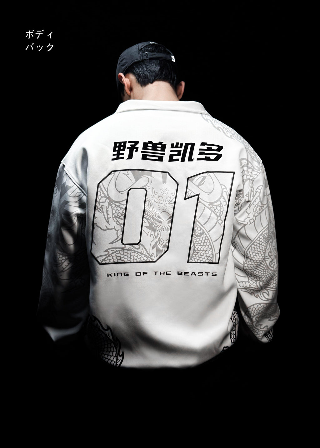 KAIDO / ONE PIECE / JACKET