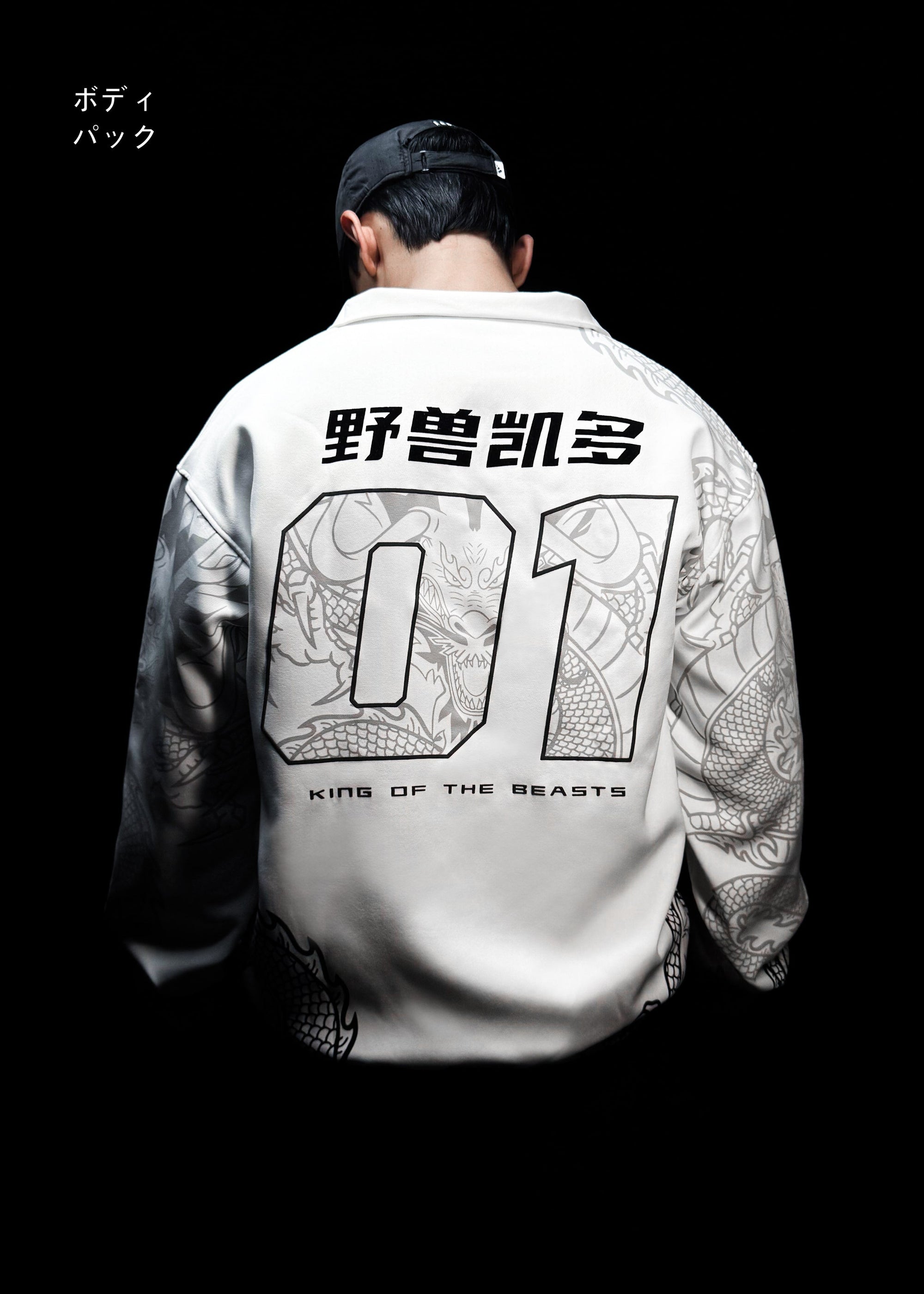 KAIDO / ONE PIECE / JACKET