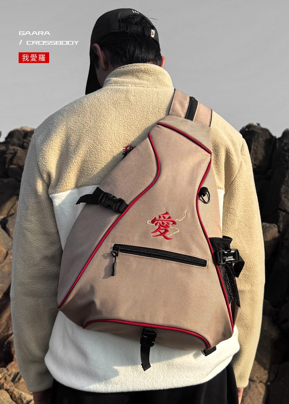 SAND KING / CROSSBODY BACKPACK