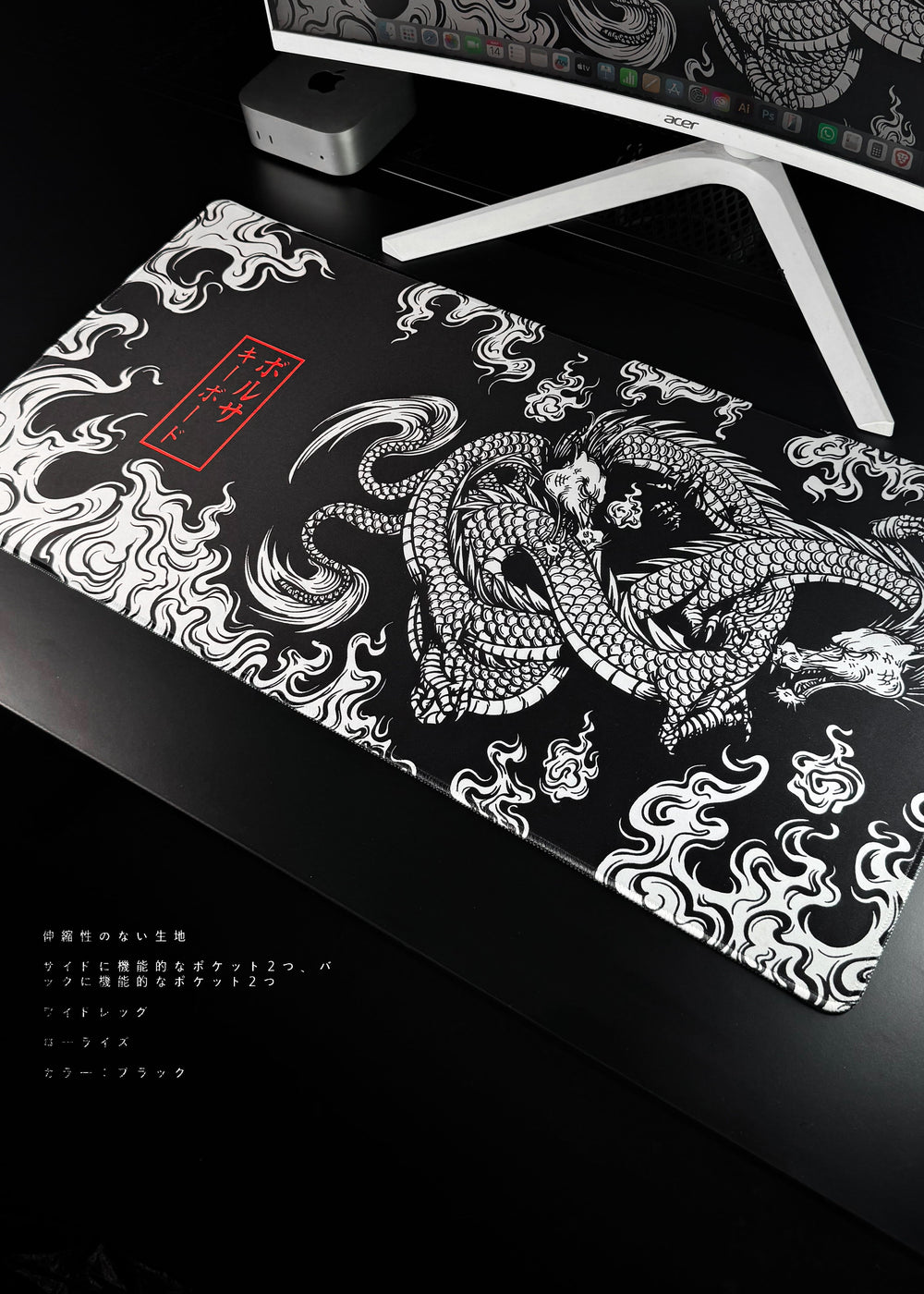 DESKMAT