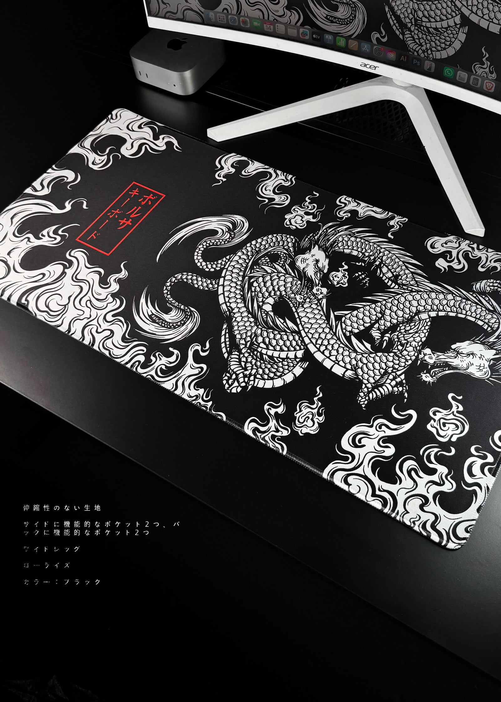 DESKMAT
