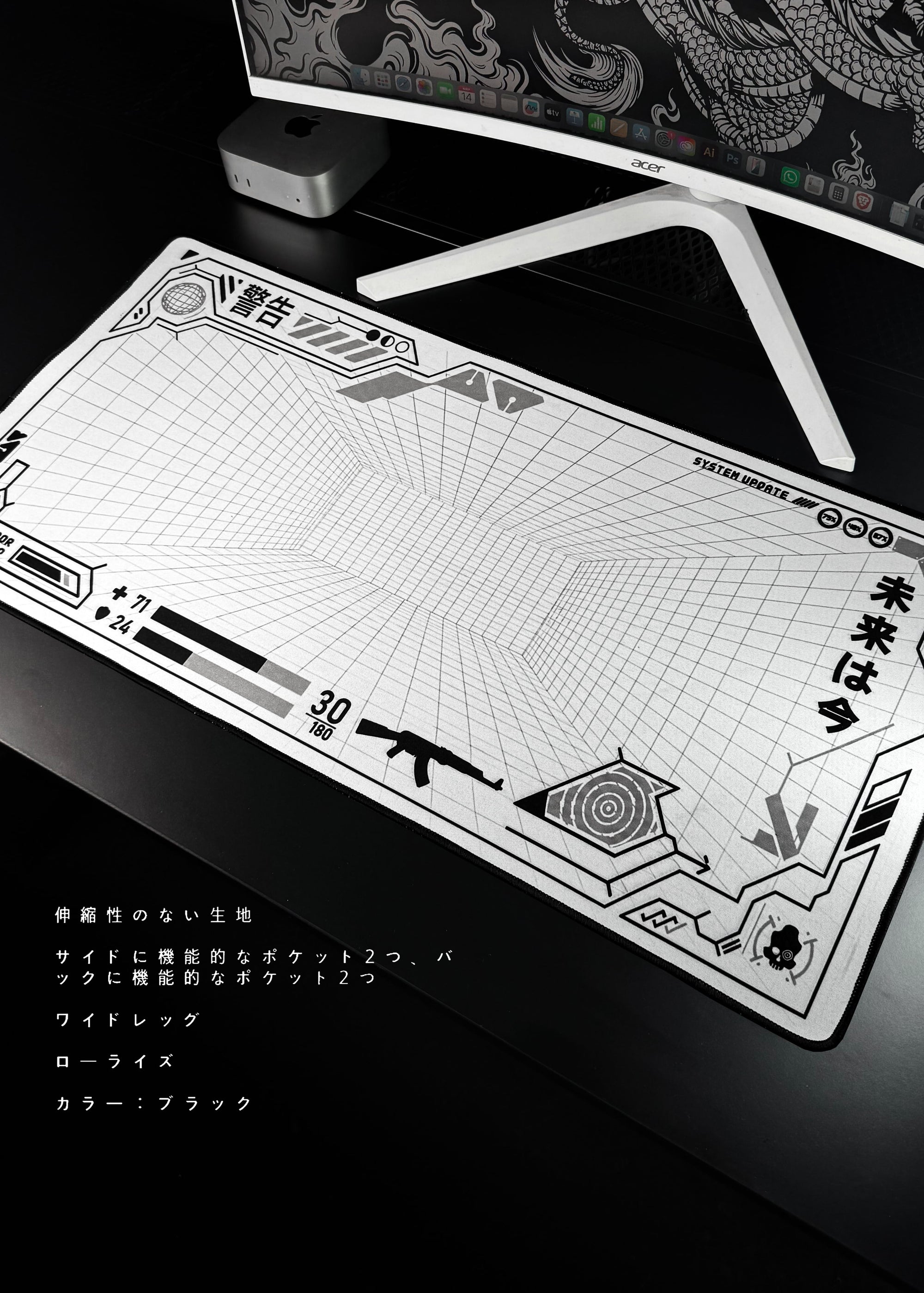 WEAPON GRID / DESKMAT