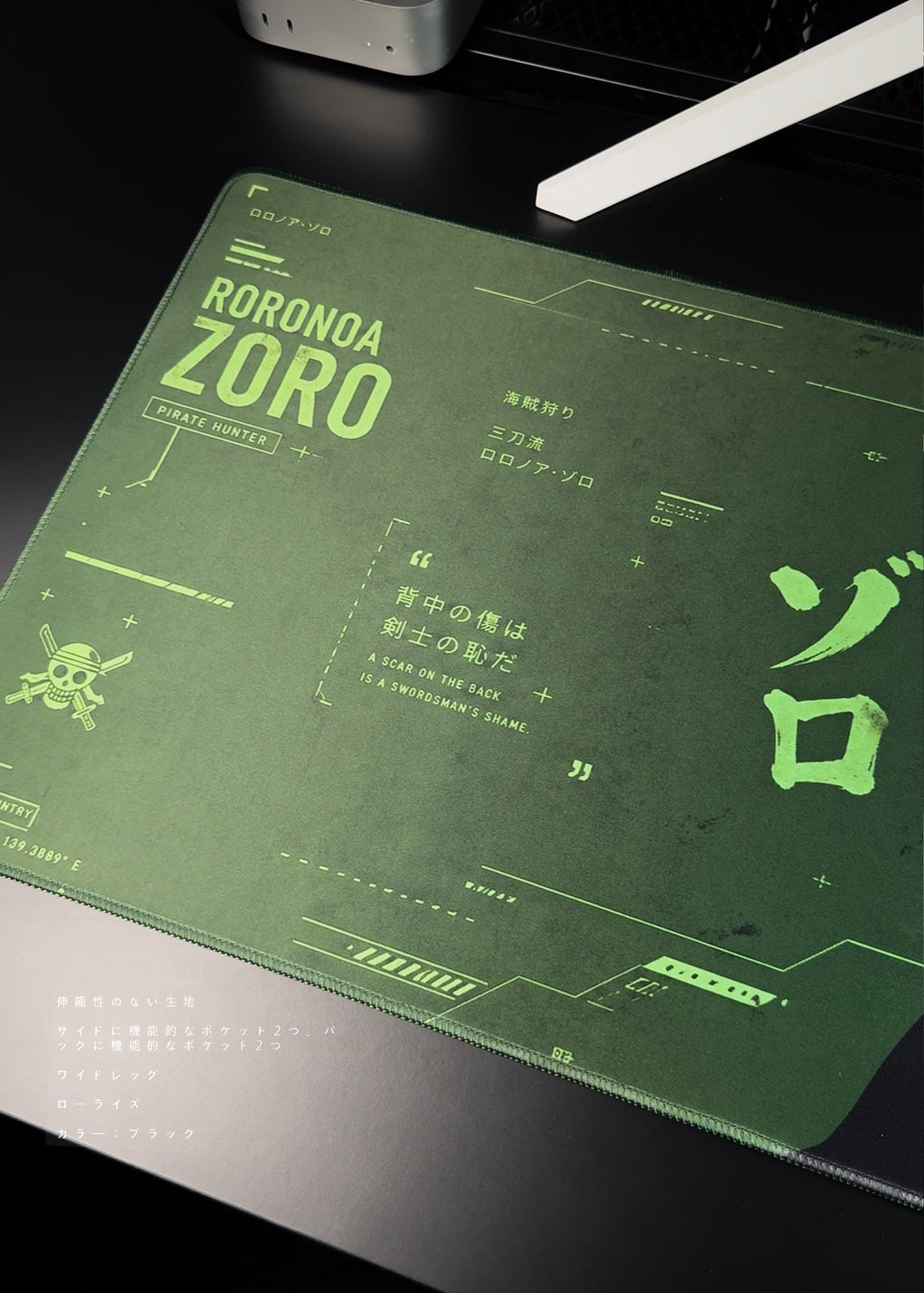ZORO / ANTI SLIP / DESK MAT